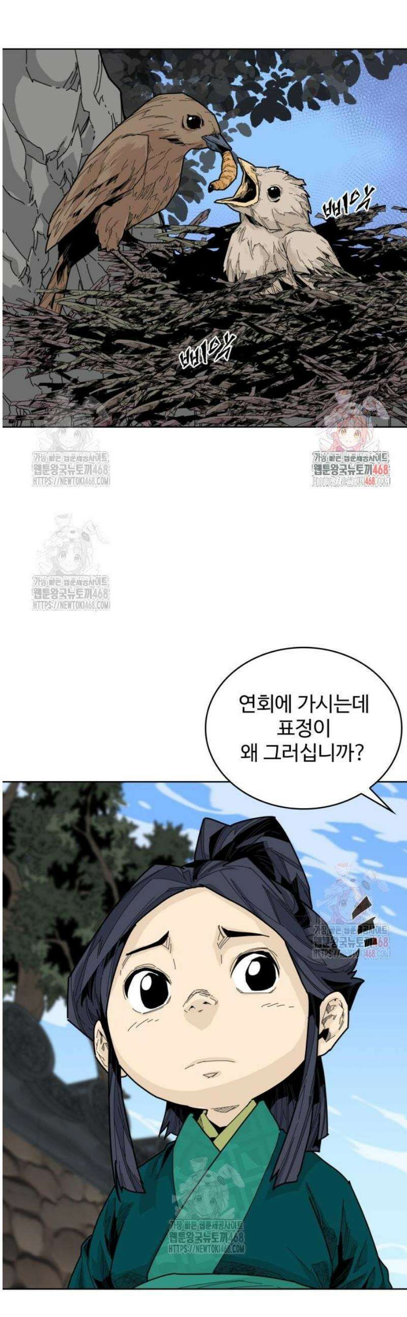 고구려 태왕미천 6화 : 마지막 새소리 1