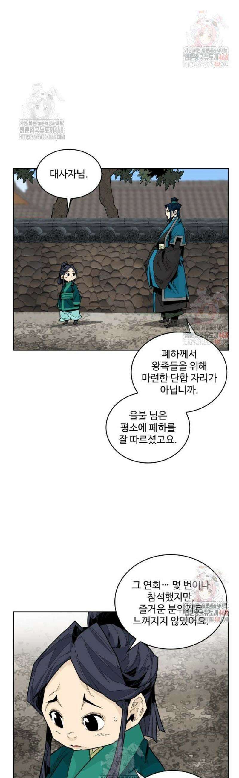 고구려 태왕미천 6화 : 마지막 새소리 2