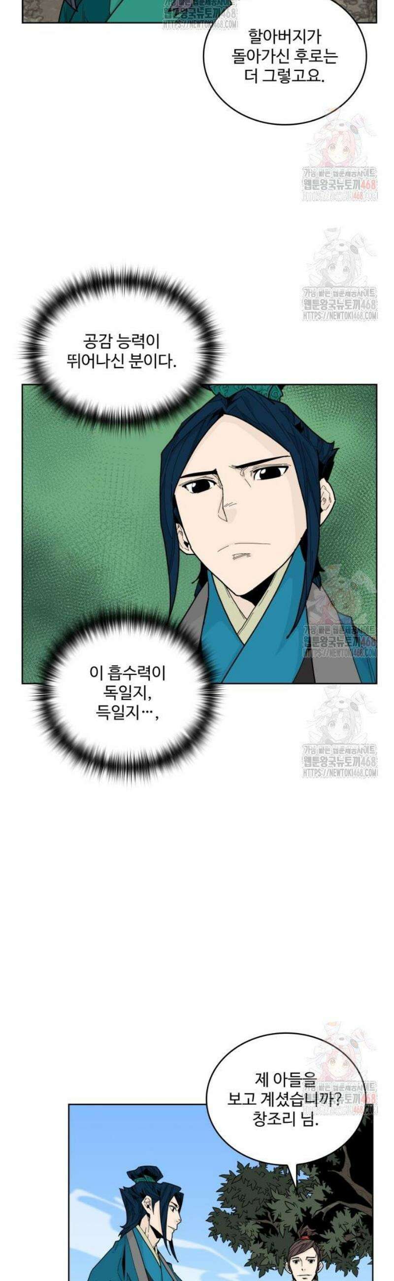 고구려 태왕미천 6화 : 마지막 새소리 3