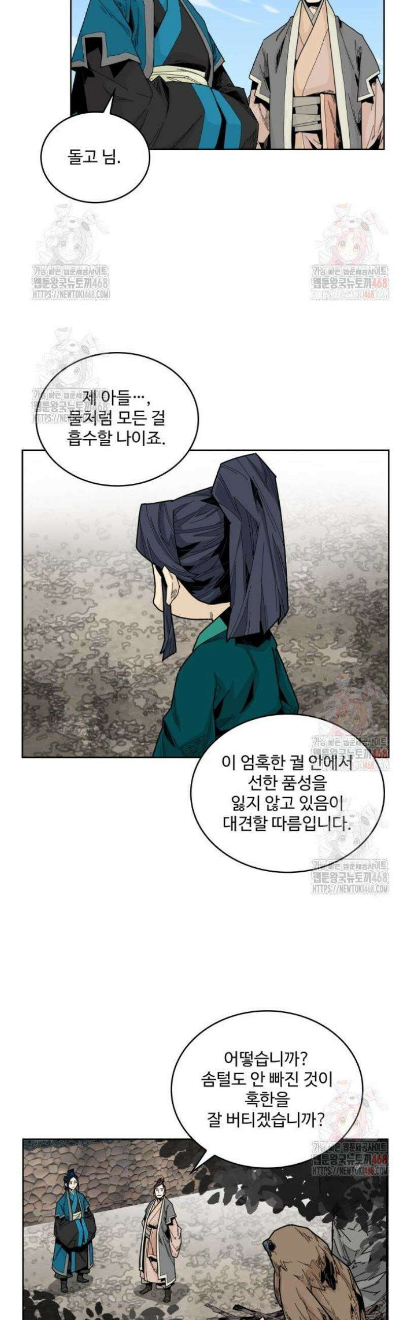 고구려 태왕미천 6화 : 마지막 새소리 4