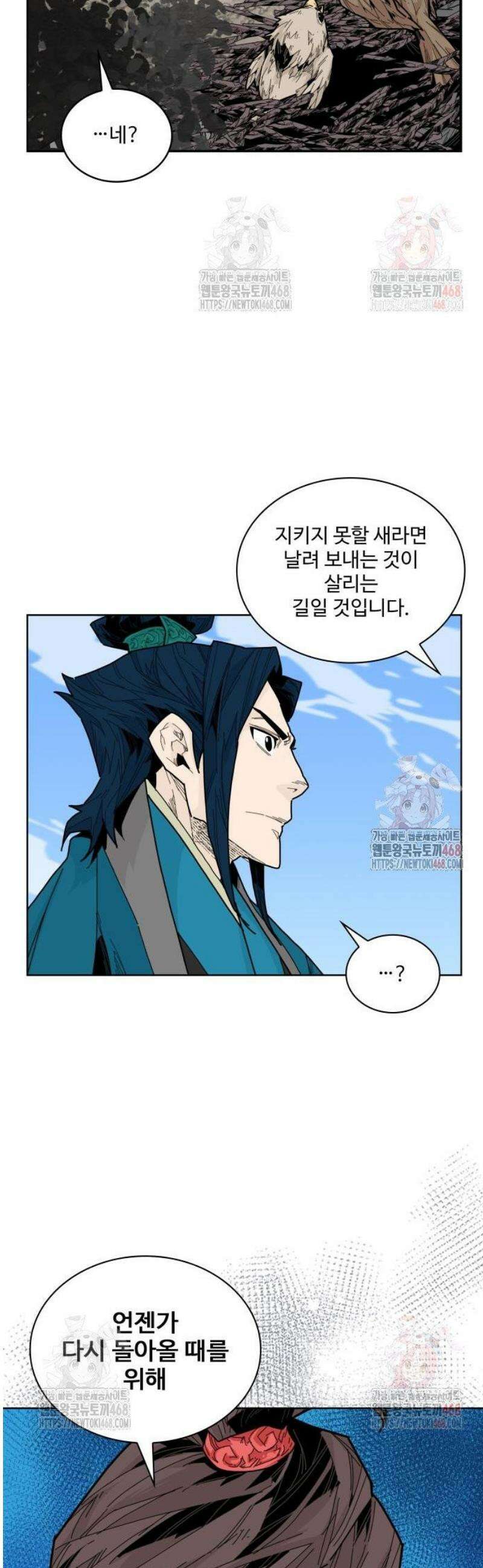 고구려 태왕미천 6화 : 마지막 새소리 5