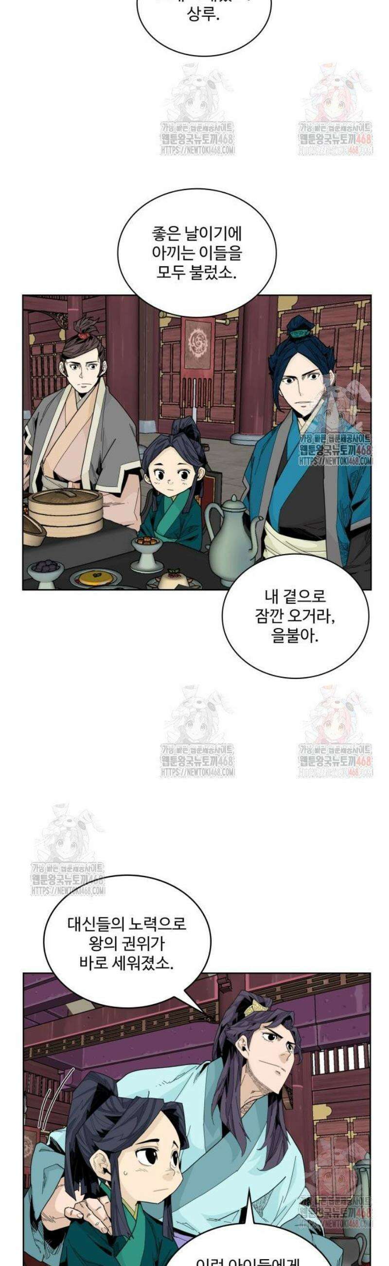 고구려 태왕미천 6화 : 마지막 새소리 9