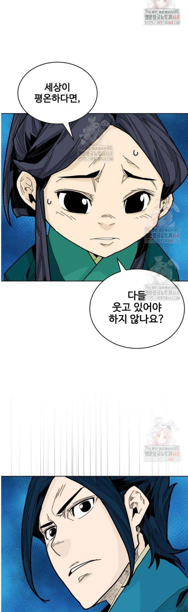 고구려 태왕미천 6화 : 마지막 새소리 11