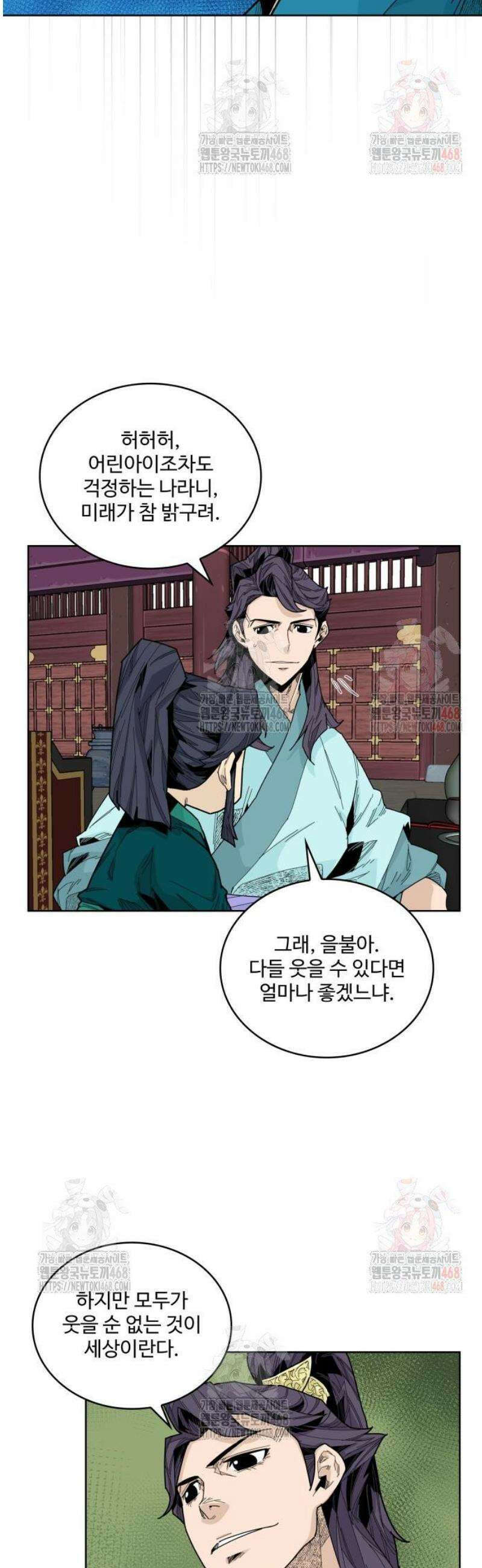 고구려 태왕미천 6화 : 마지막 새소리 12