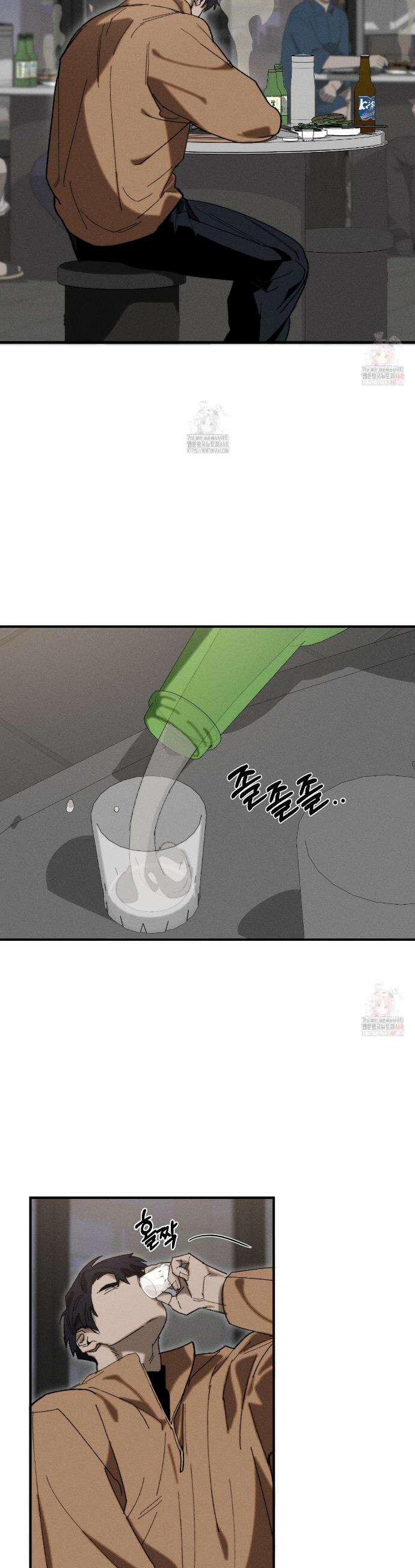 불완전연소 7화 2