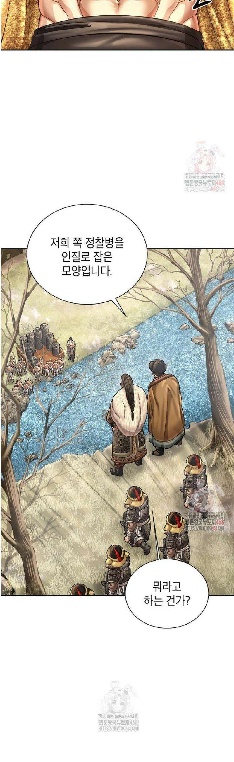 근육조선 시즌2 37화 7