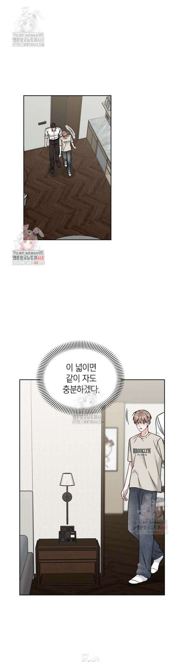 센차 레플리카 52화 1