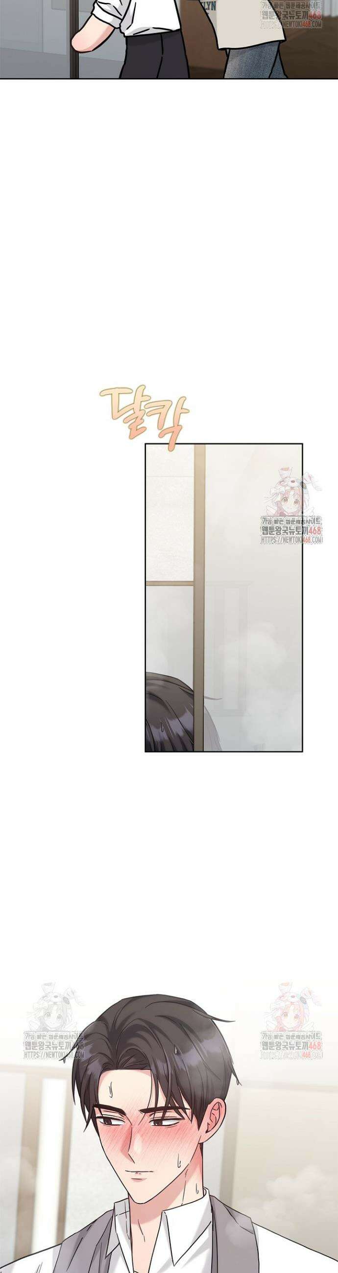 센차 레플리카 52화 3