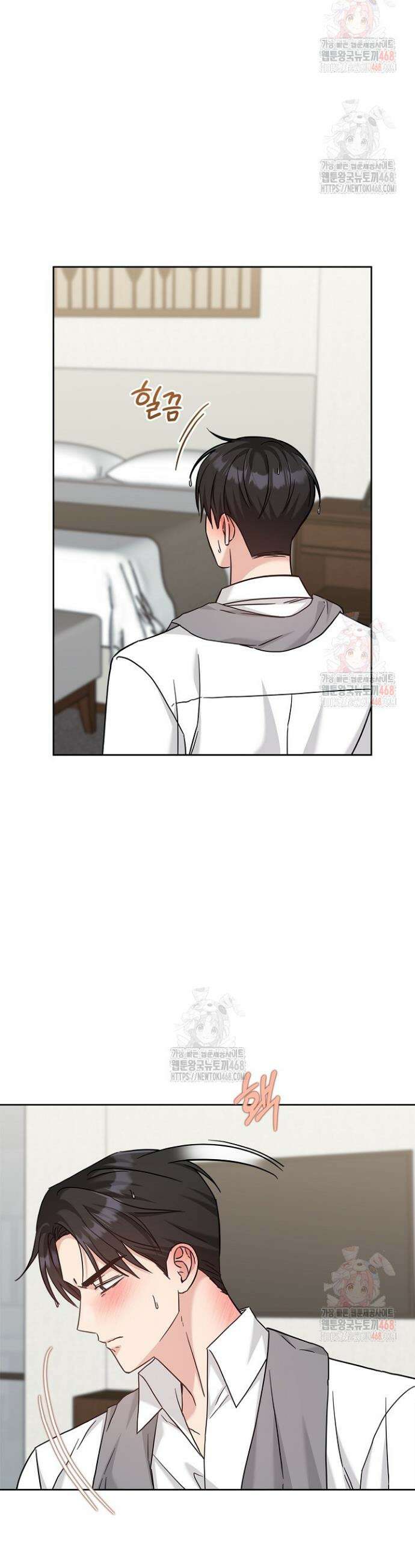 센차 레플리카 52화 5
