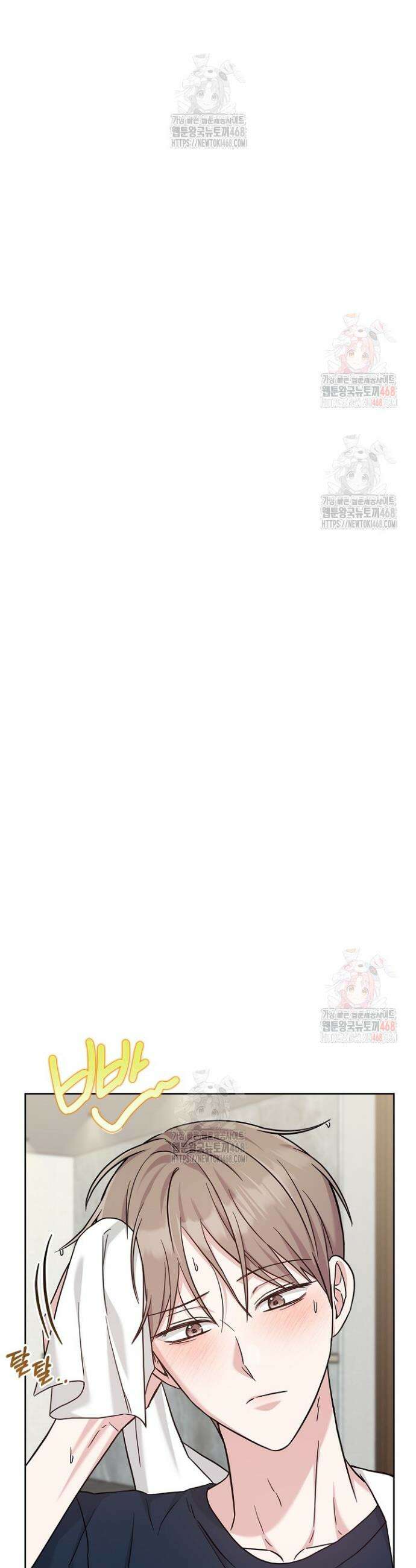 센차 레플리카 52화 6