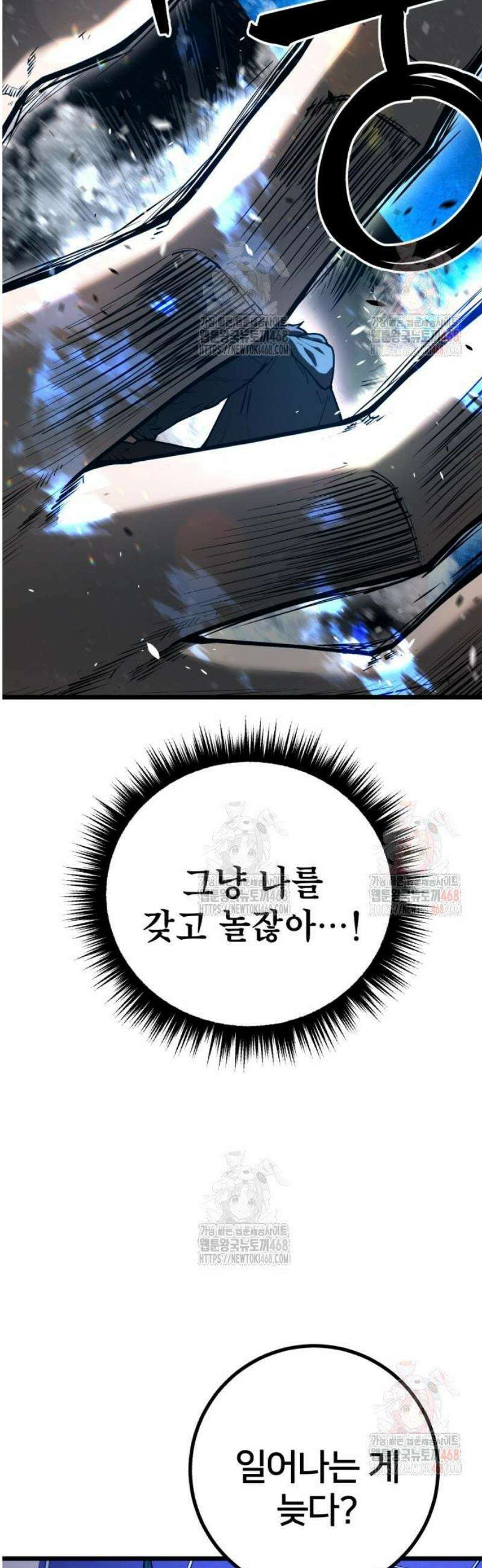 소년경찰 29화 4