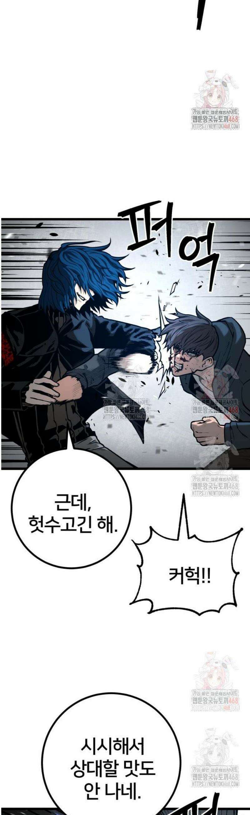 소년경찰 29화 7