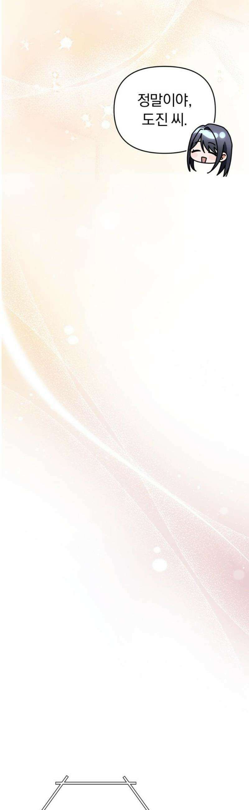 위험한 거짓말 62화 27