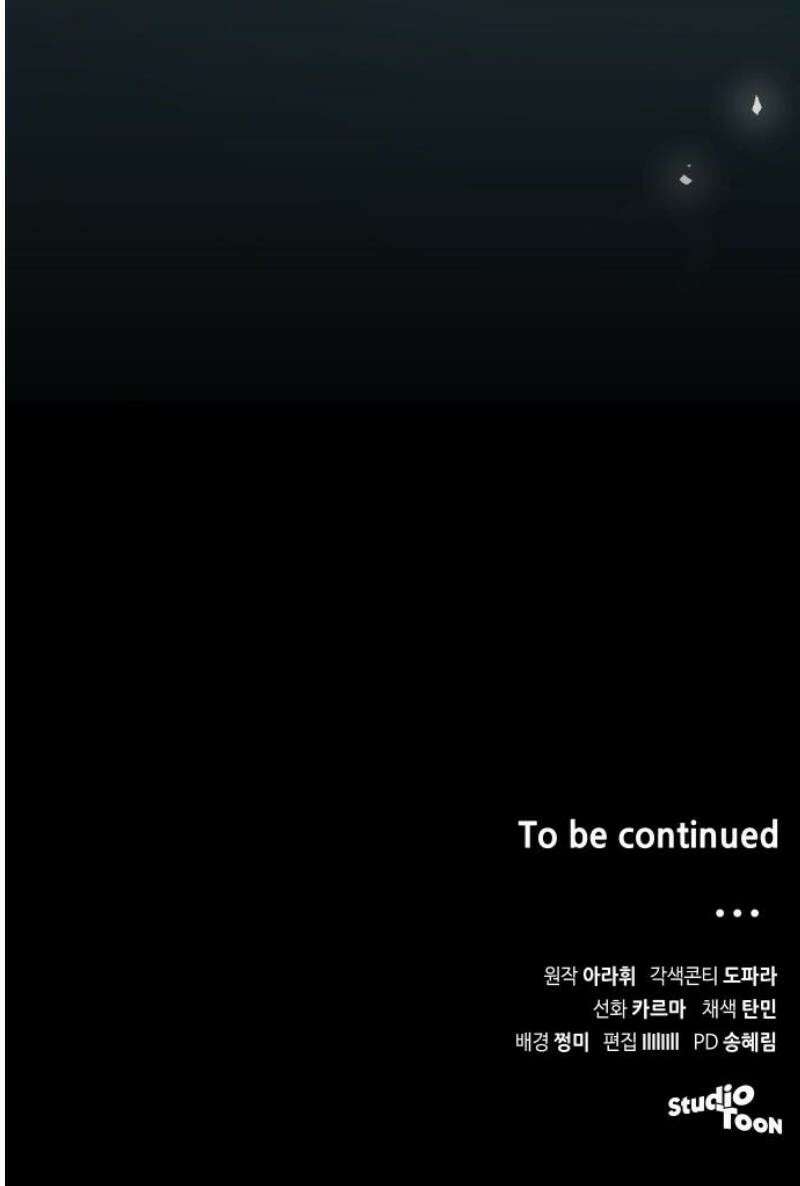 위험한 거짓말 62화 42