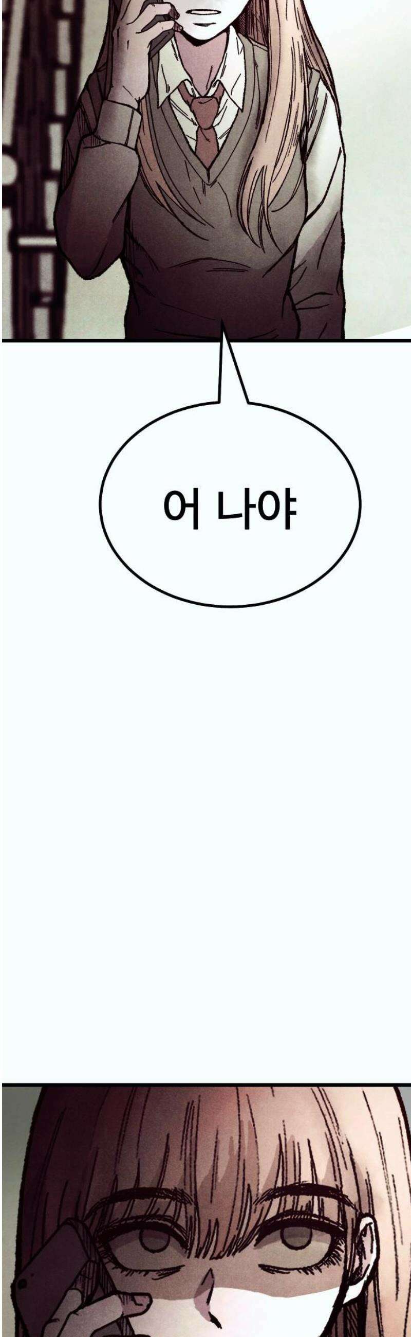 205호 고은혜 55화 [마지막화] 44