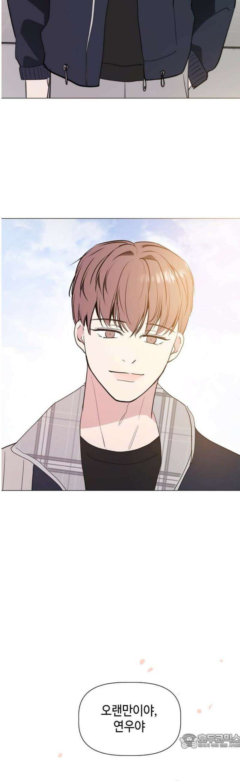 X의 목줄을 쥐는 법 76화 마지막이야기(2) 4