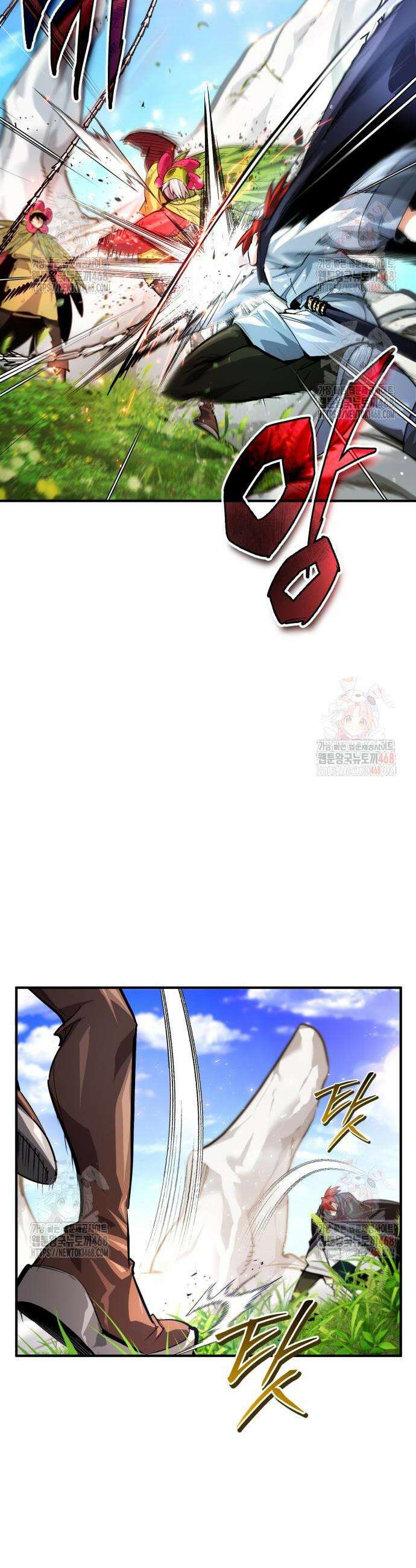 세상에 나쁜 용사는 없다 33화 37