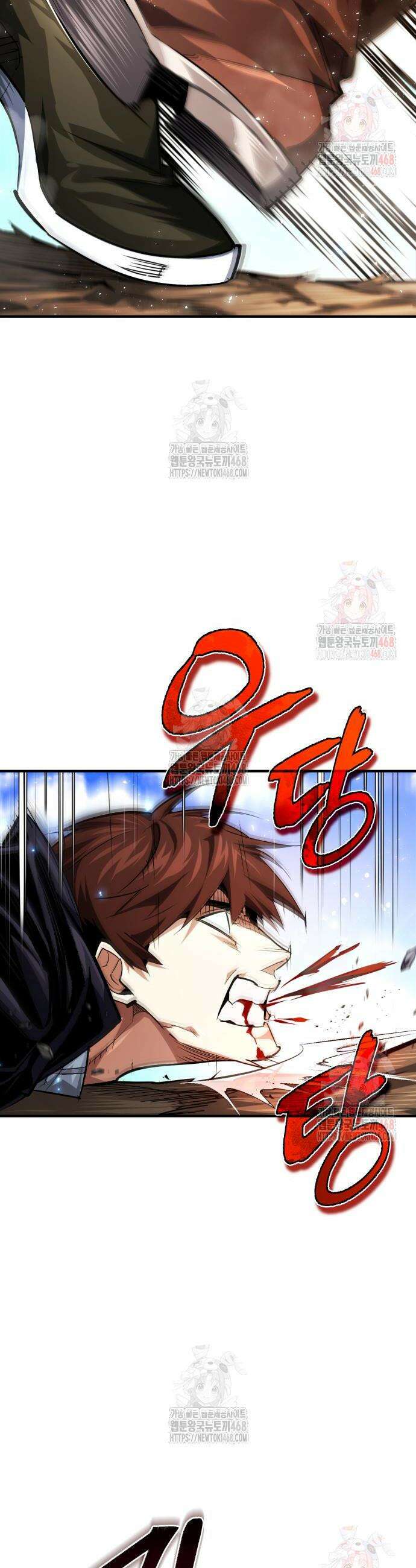 세상에 나쁜 용사는 없다 33화 54