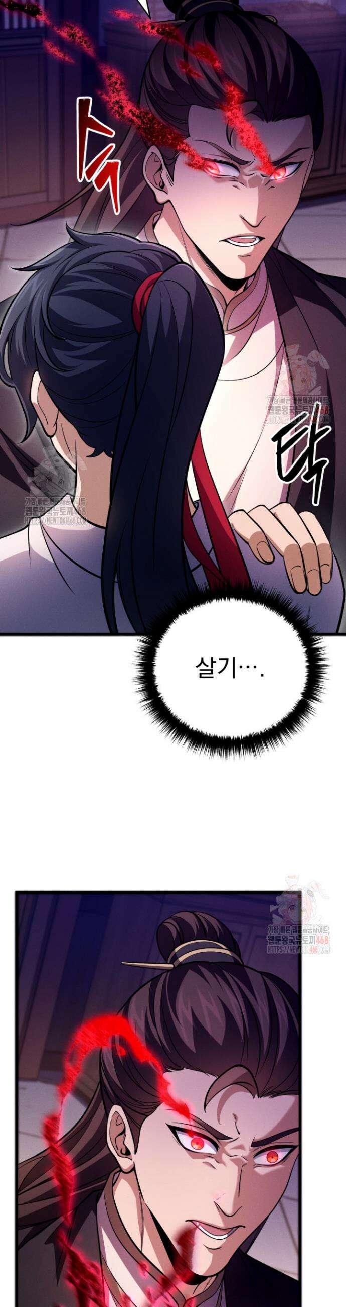 환생무신 4화 10