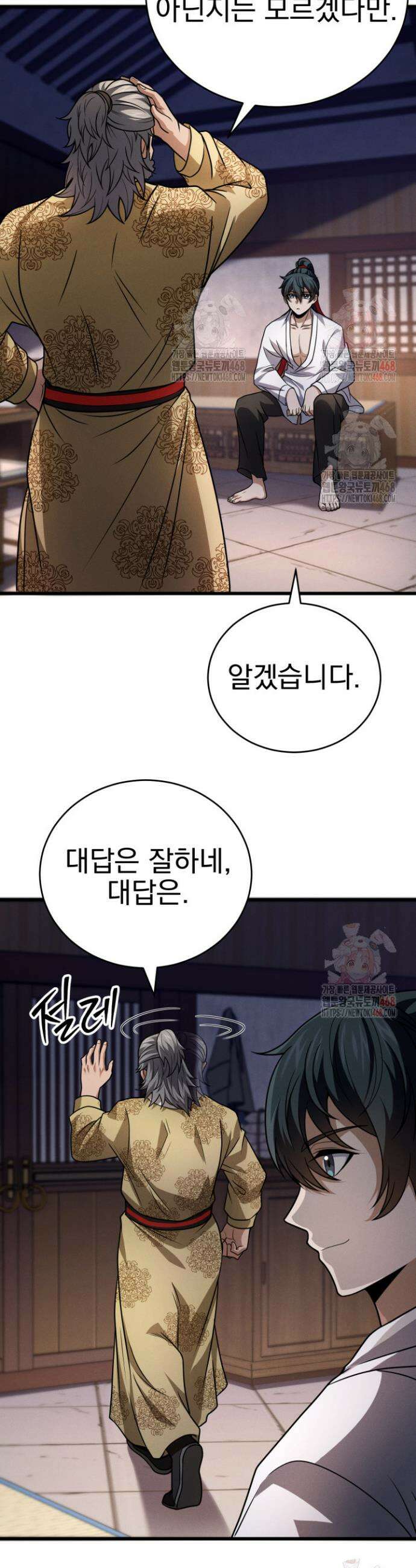 환생무신 4화 19