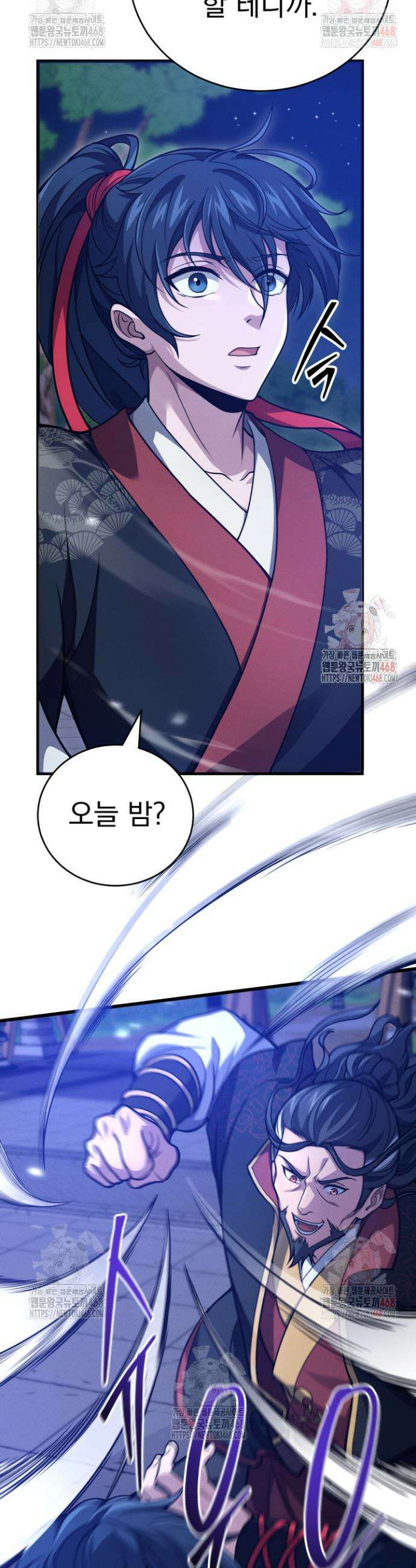 환생무신 4화 48
