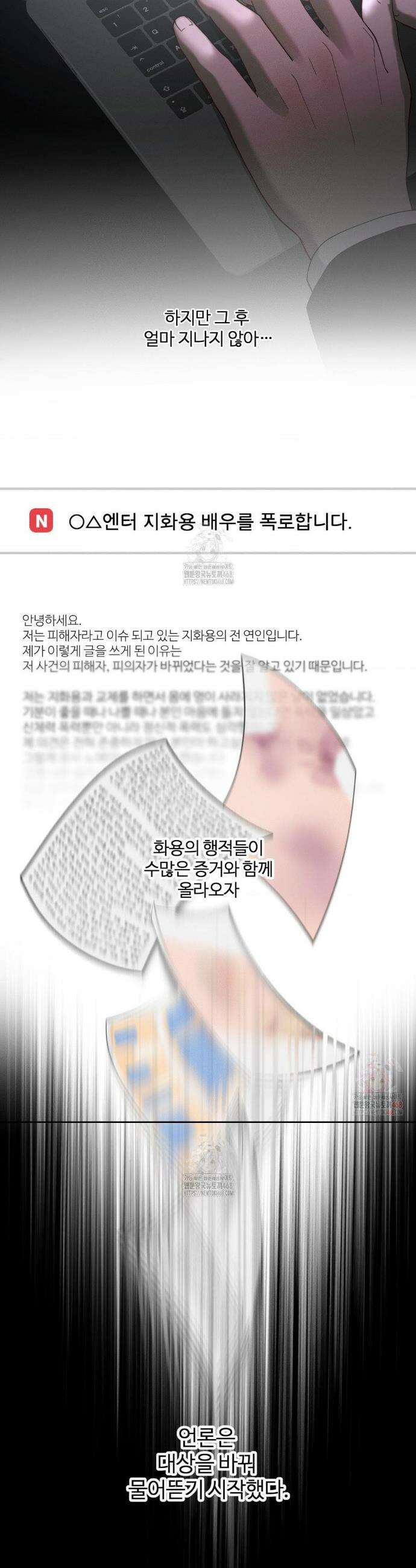 금쪽이가 사랑하는 방법 12화 9