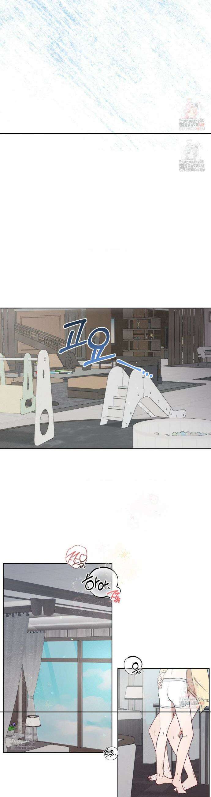 금쪽이가 사랑하는 방법 12화 11