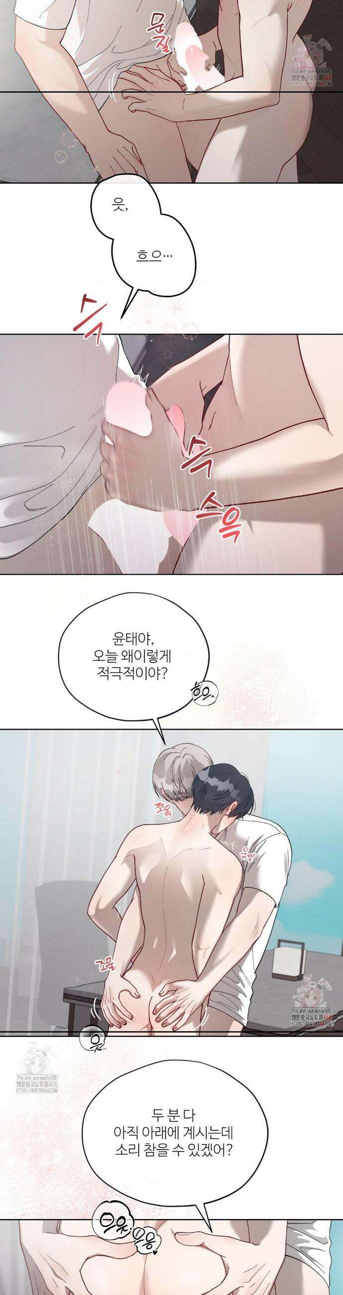 금쪽이가 사랑하는 방법 12화 14