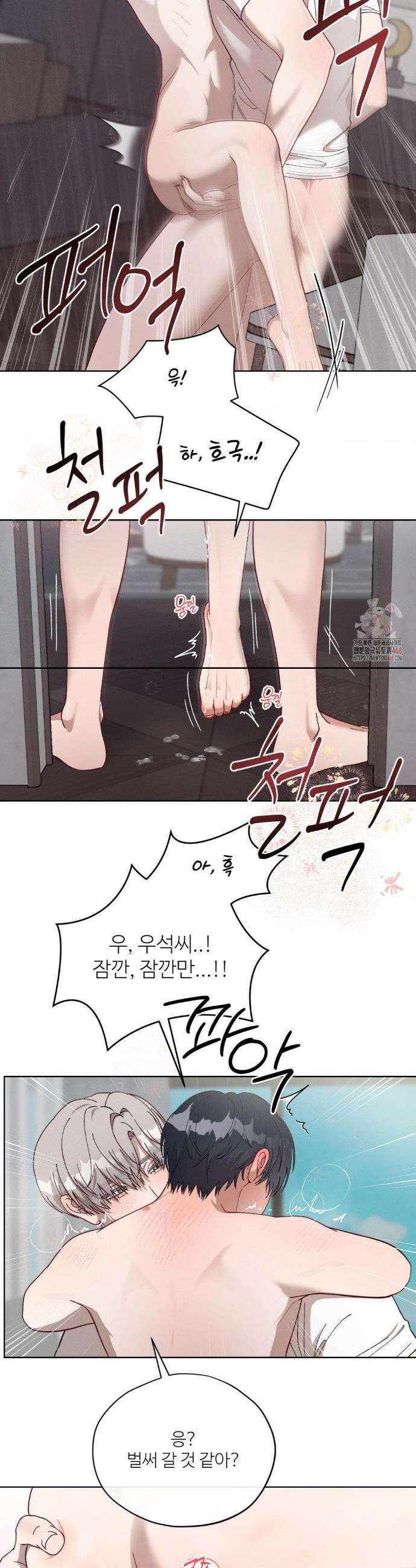 금쪽이가 사랑하는 방법 12화 18