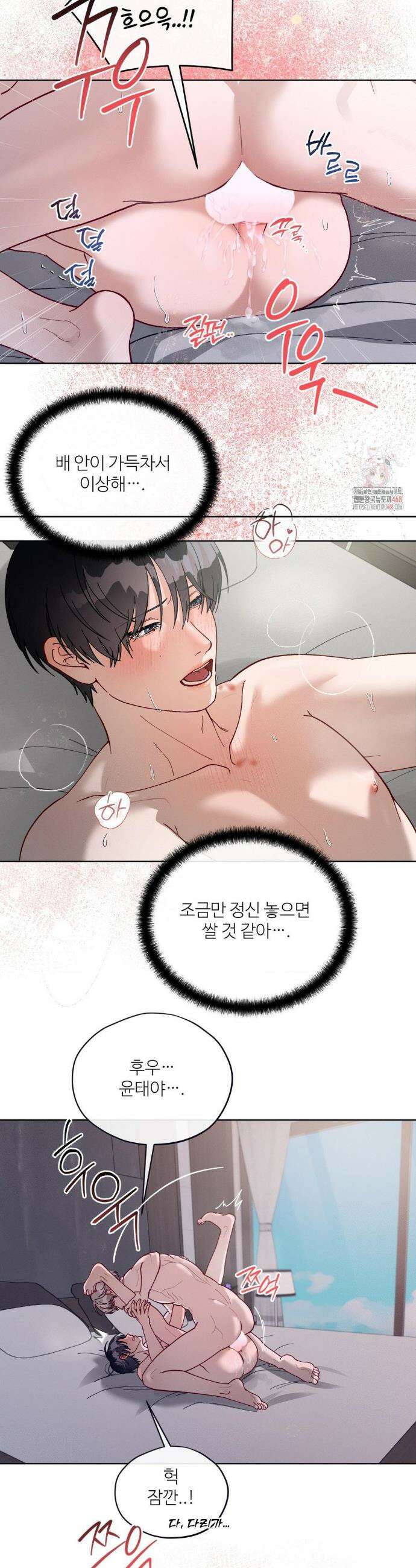 금쪽이가 사랑하는 방법 12화 21