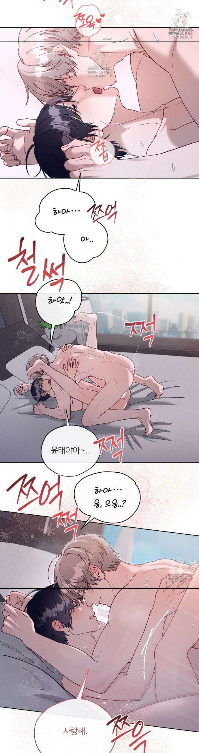 금쪽이가 사랑하는 방법 12화 22