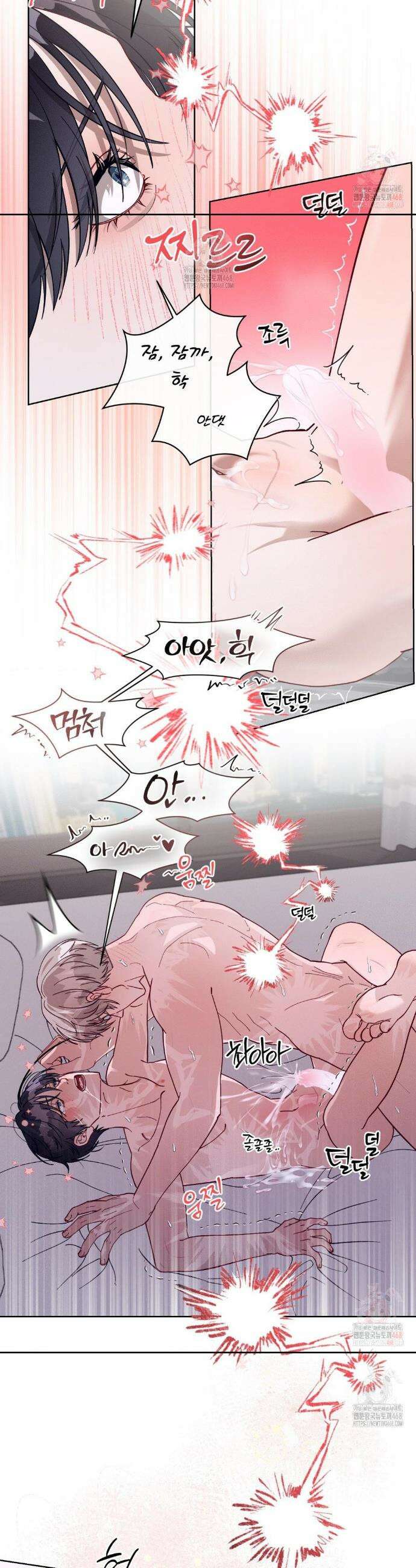 금쪽이가 사랑하는 방법 12화 27
