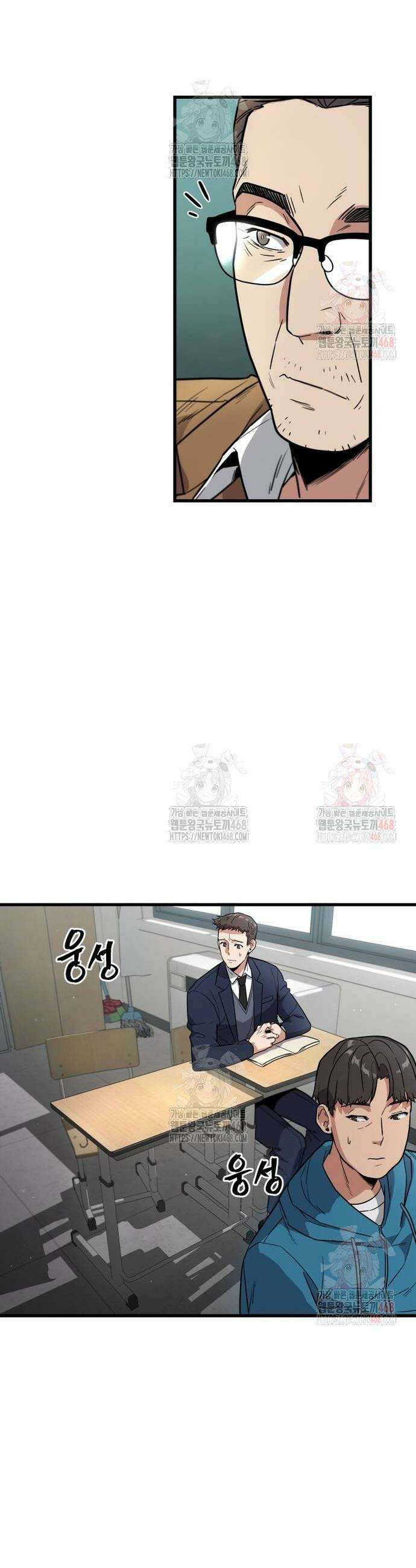 렉카 드라이버 2화 2