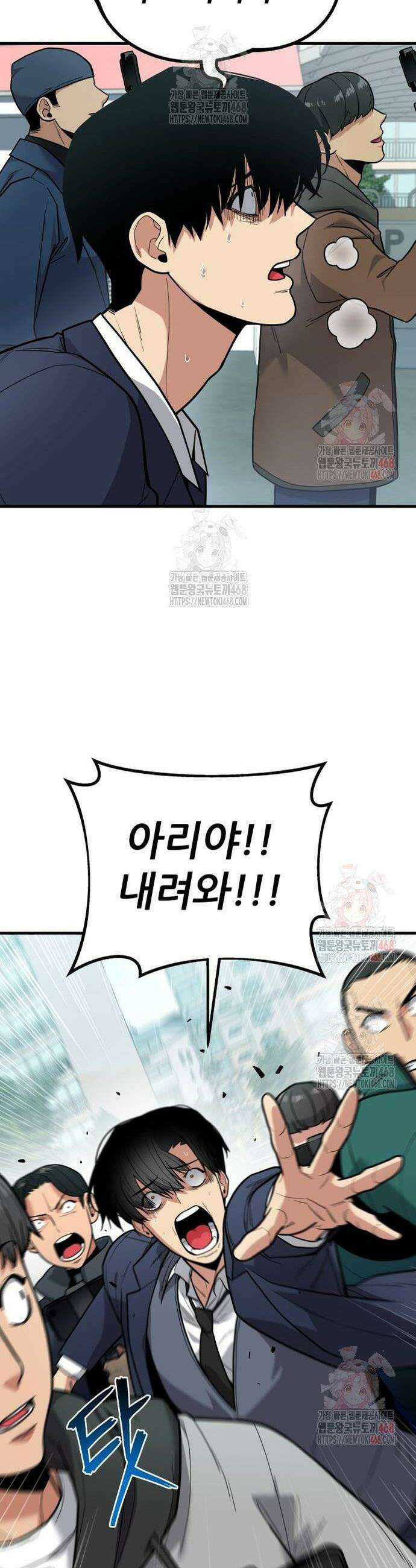 렉카 드라이버 2화 13