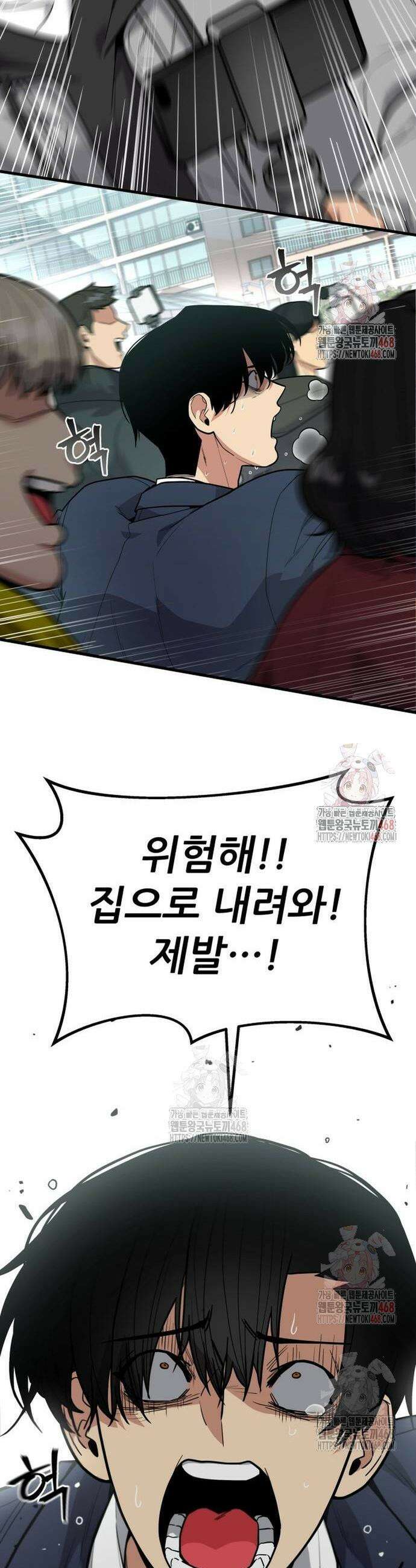 렉카 드라이버 2화 14