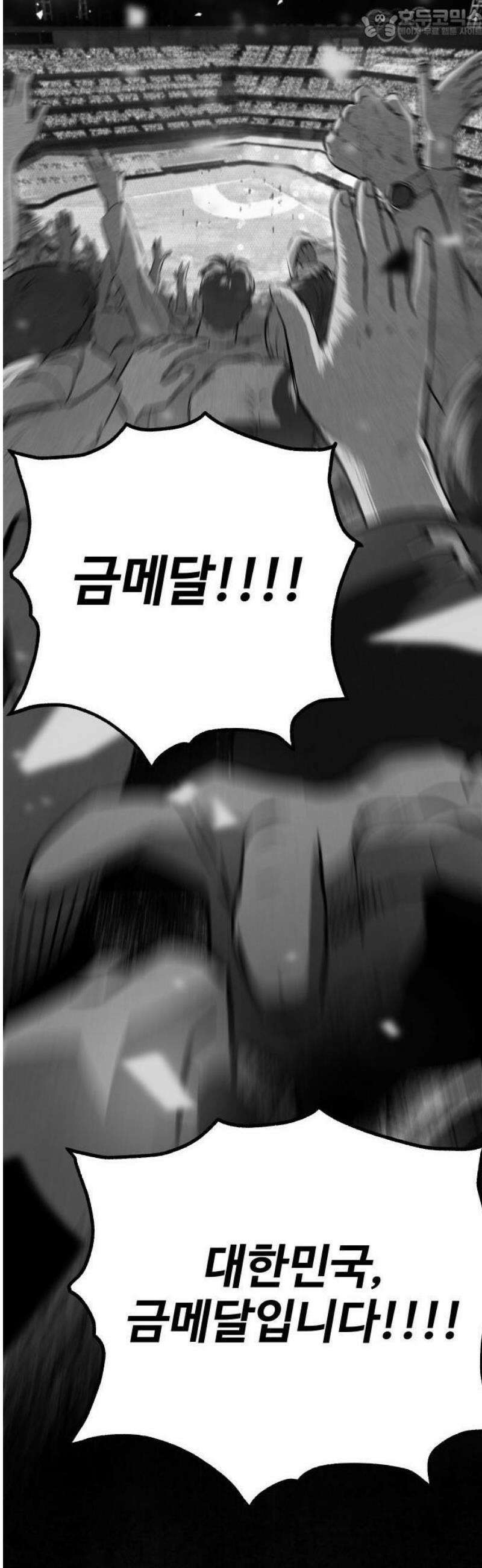 오버 더 레인보우 1화 4