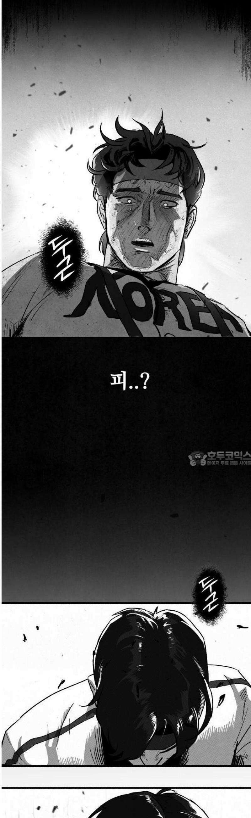 오버 더 레인보우 1화 19