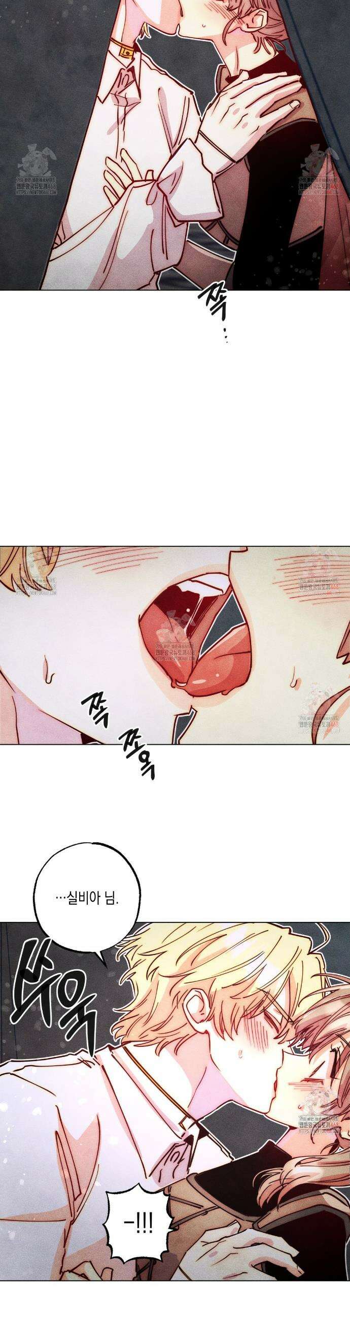 남주들의 첫날밤을 수집합니다 33화 4