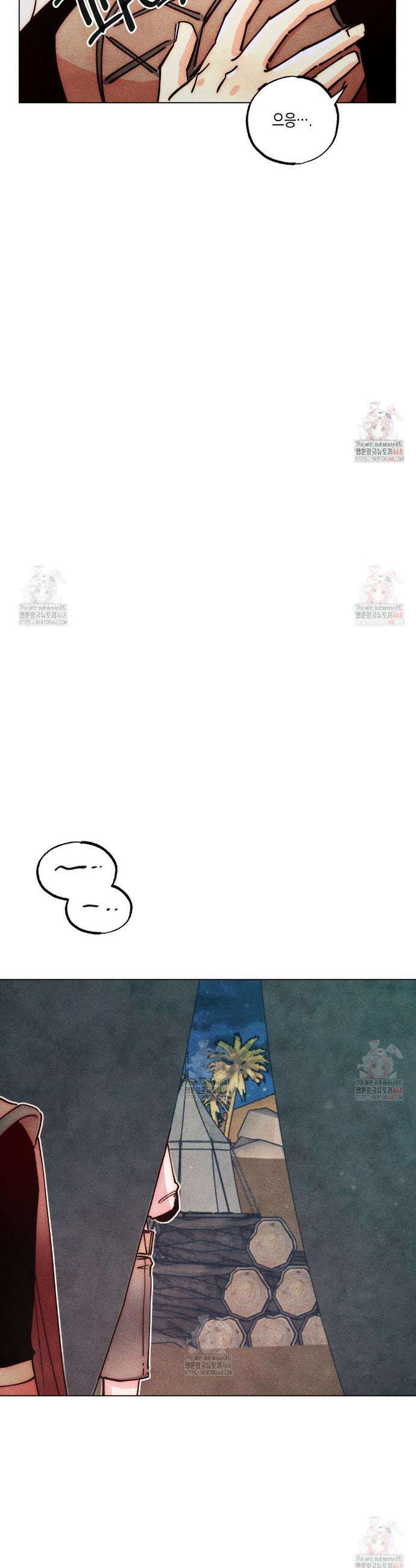 남주들의 첫날밤을 수집합니다 33화 7
