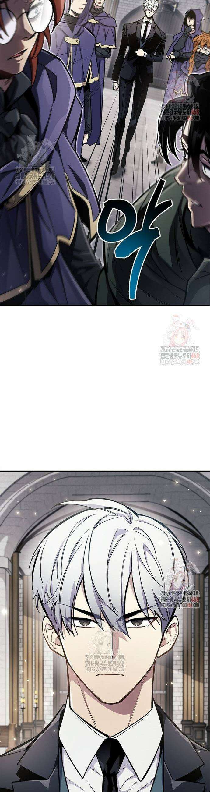 플레이어가 과거를 숨김 70화 7
