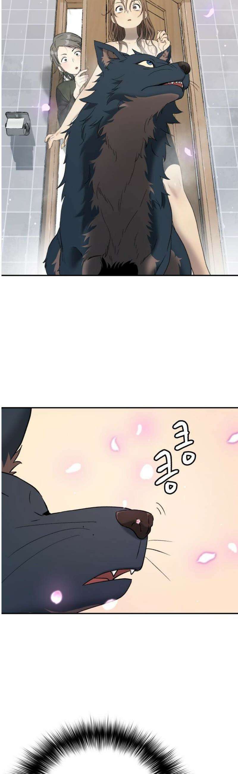 오!단군 70화 - SINGING AFTER THE RAIN (3) 12