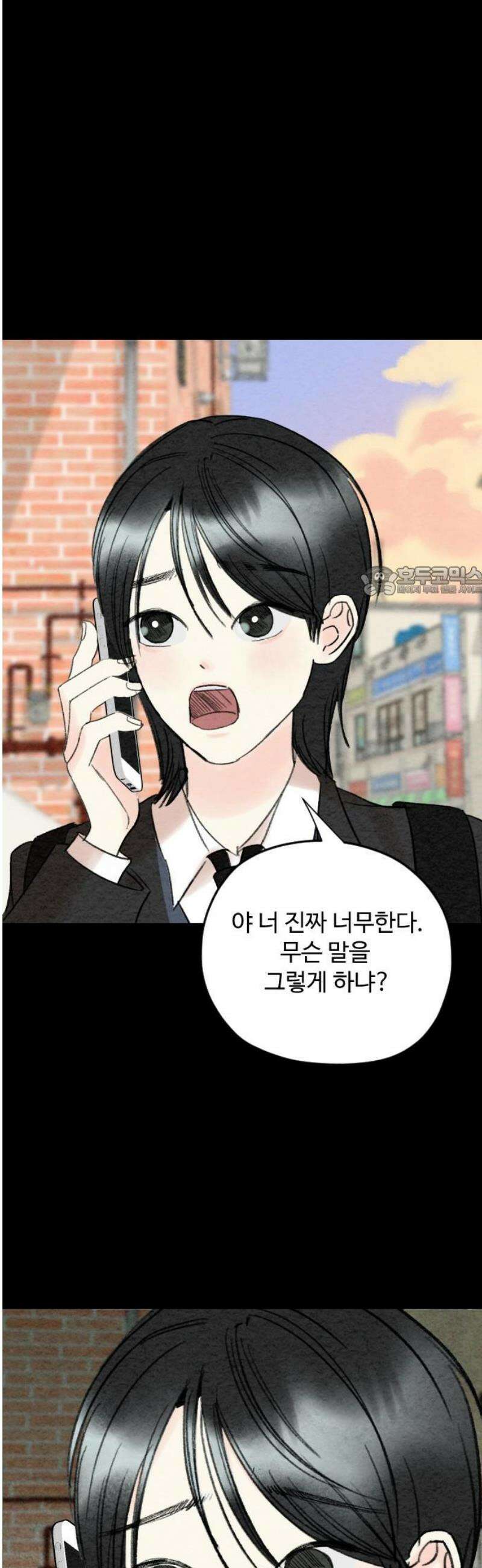 우리의 공백 11화 11