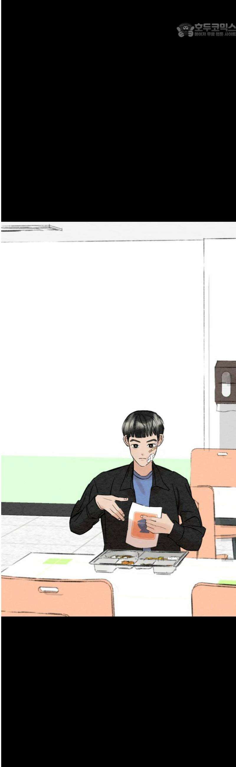우리의 공백 11화 52