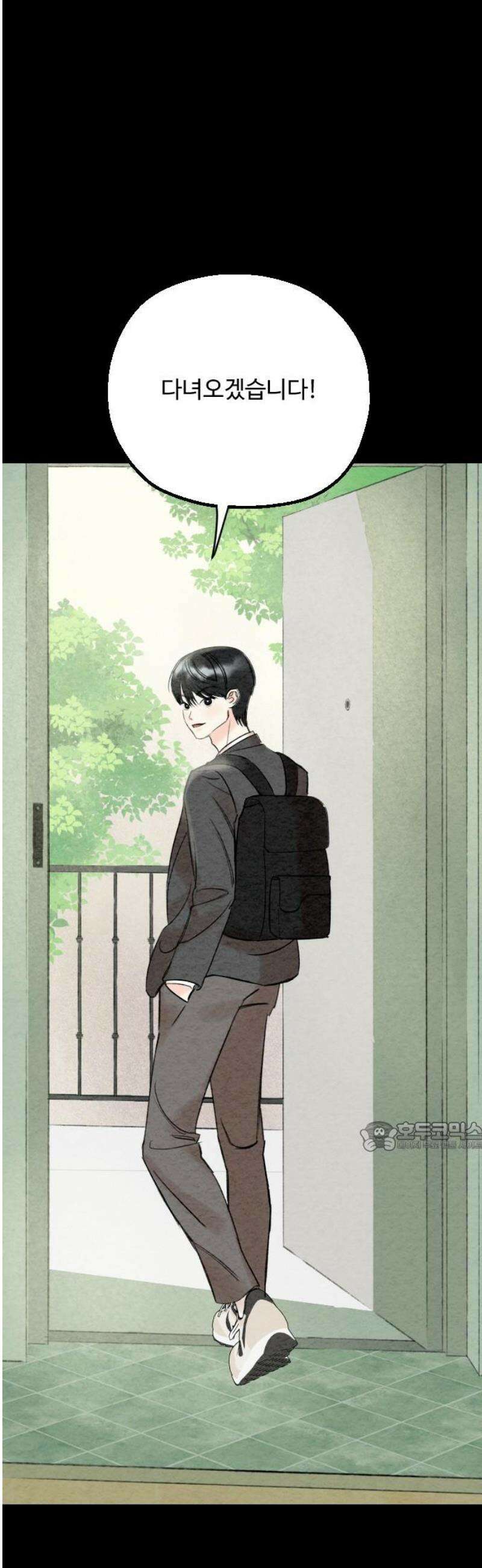 우리의 공백 11화 77