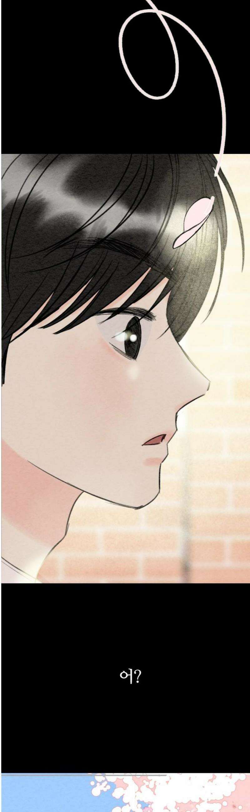 우리의 공백 11화 83