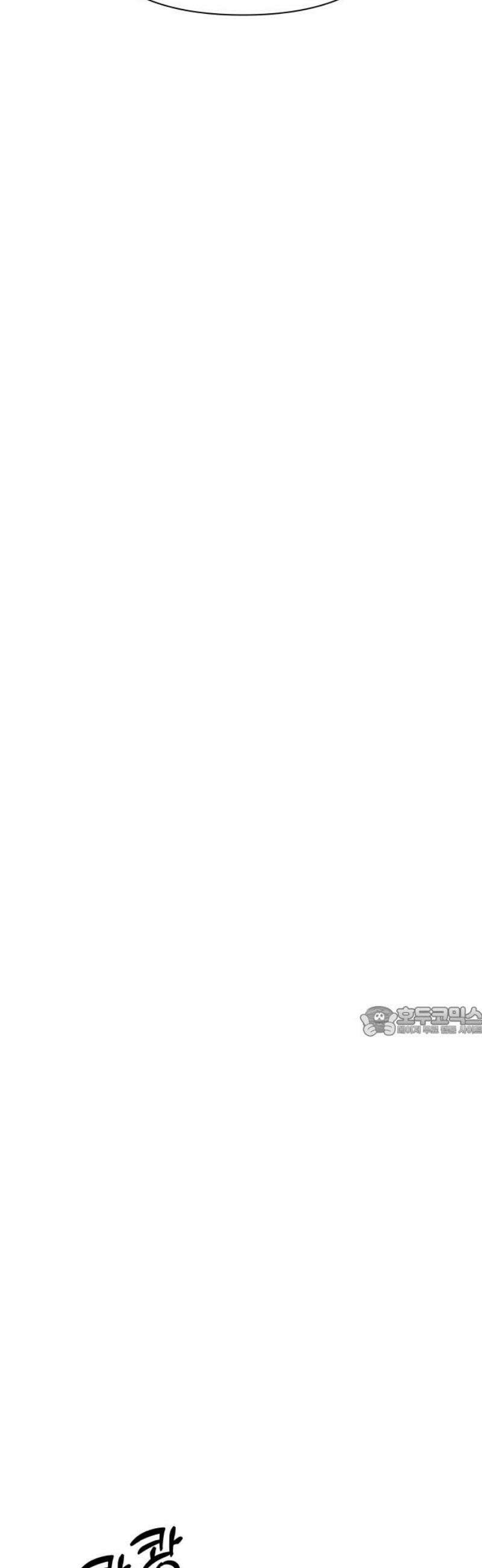 문스트럭 고층빌딩에서 떨어진 그 개미는 13화 15