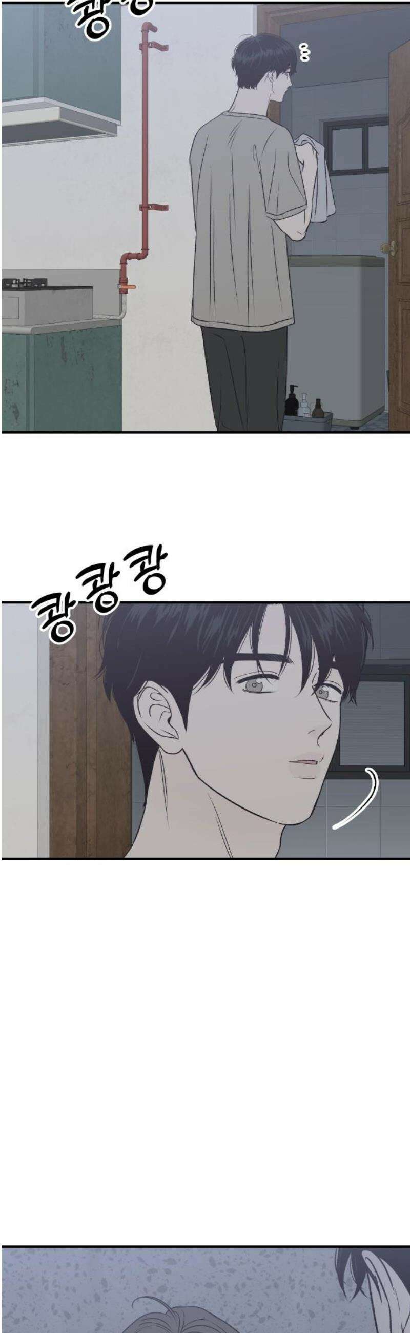 문스트럭 고층빌딩에서 떨어진 그 개미는 13화 16