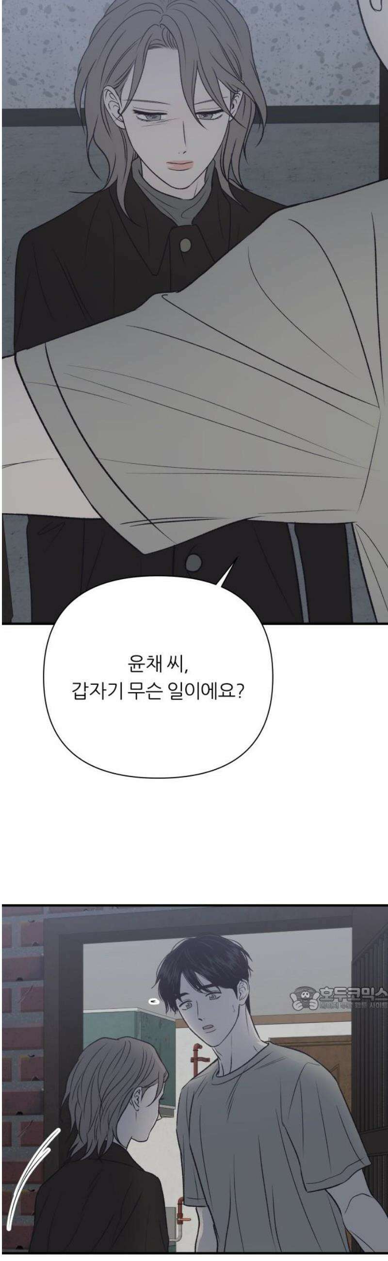 문스트럭 고층빌딩에서 떨어진 그 개미는 13화 17