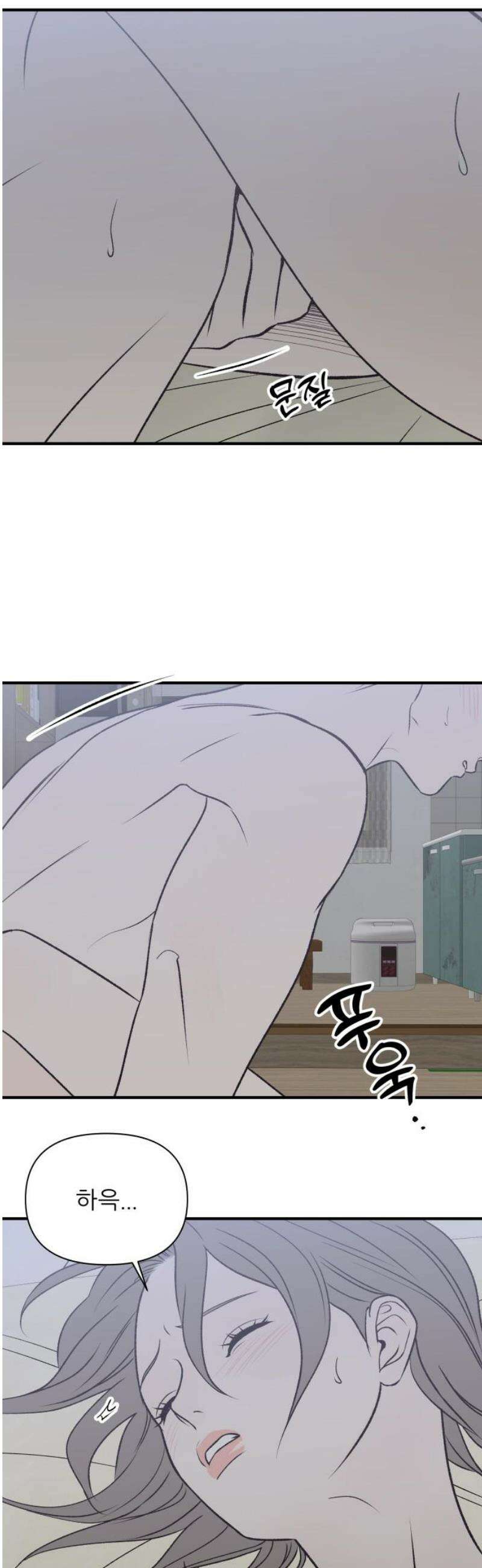 문스트럭 고층빌딩에서 떨어진 그 개미는 13화 27