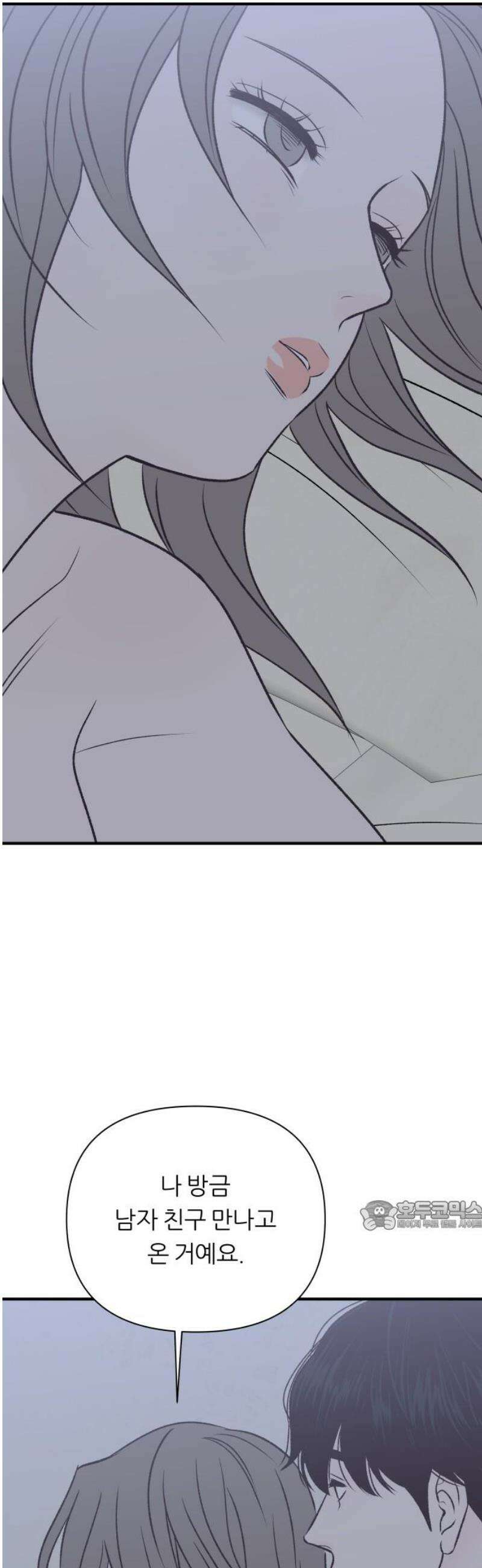문스트럭 고층빌딩에서 떨어진 그 개미는 13화 32